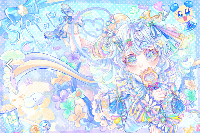 2023年度　こどもCGコンテスト　優秀作品「水色ねずみちゃんのごろごろ日和」 しっぽ (13歳 Japan)